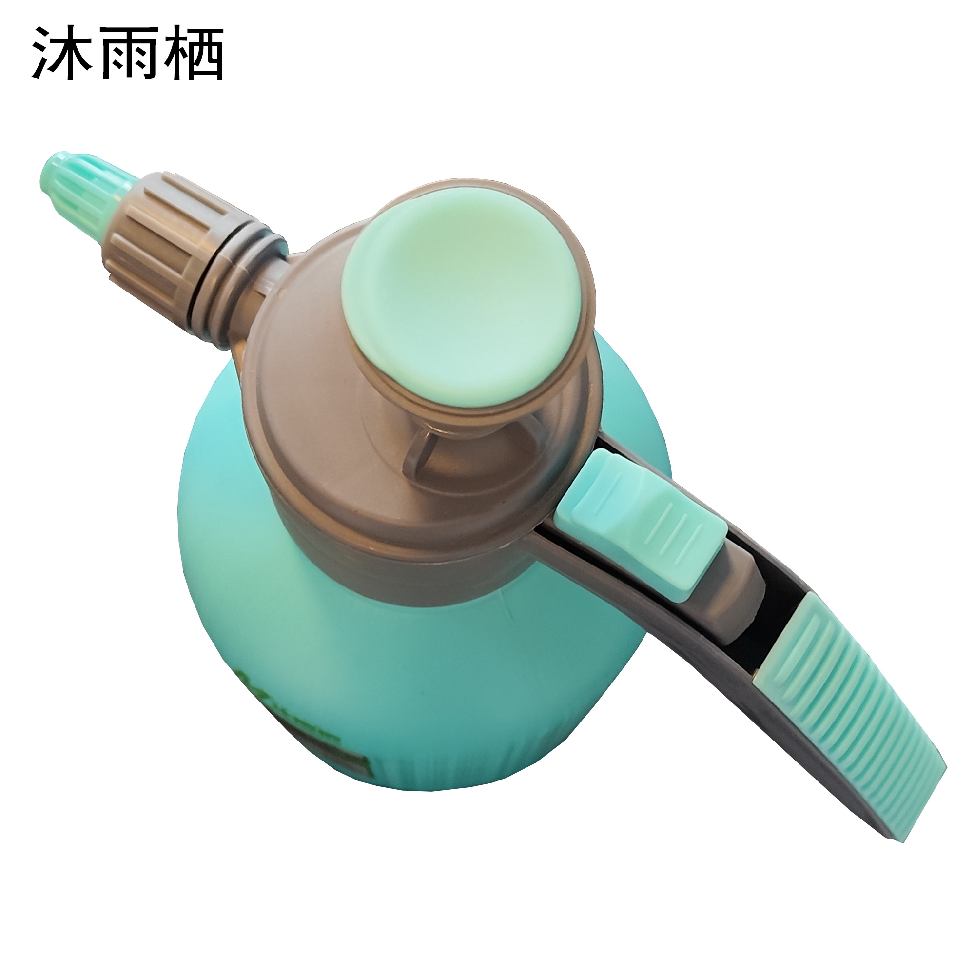 沐雨栖 手动气压喷水壶喷雾器 8L个高清大图