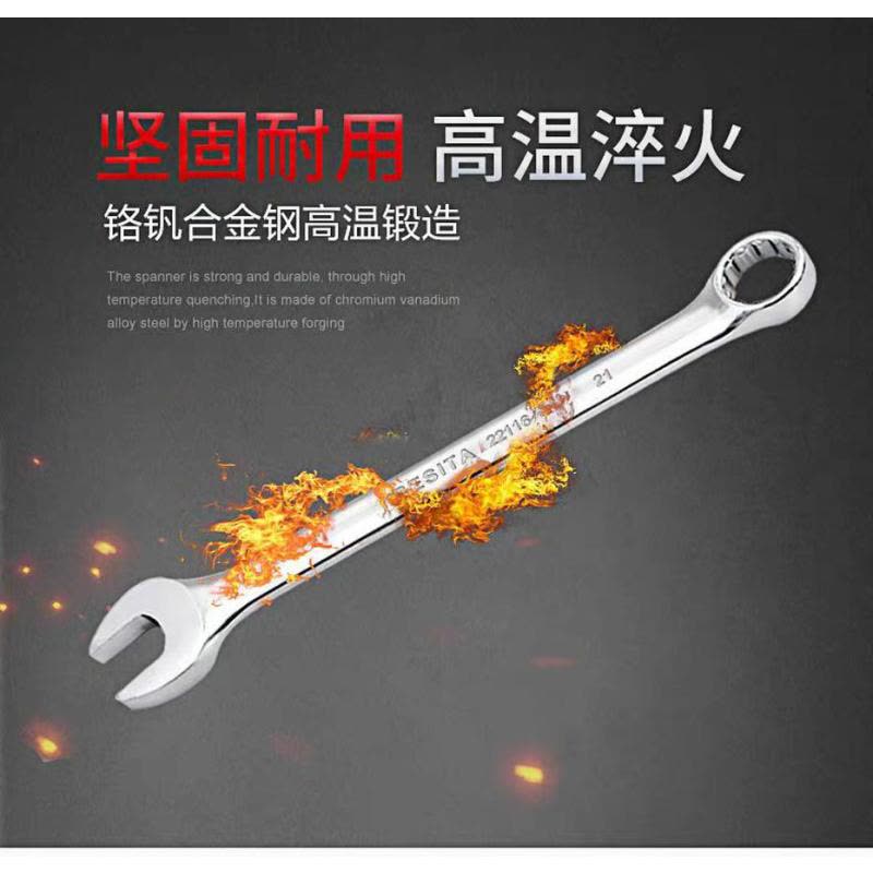 喜来邦(XILAIBANG) 全抛光双向快板手图片