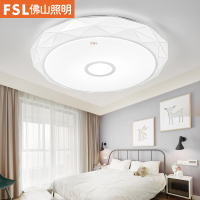 FSL佛山照明 吸顶灯led芯片卧室灯 吸顶灯led灯吸顶灯客厅卧室灯具圆形温馨浪漫现代简约餐厅灯三段调色