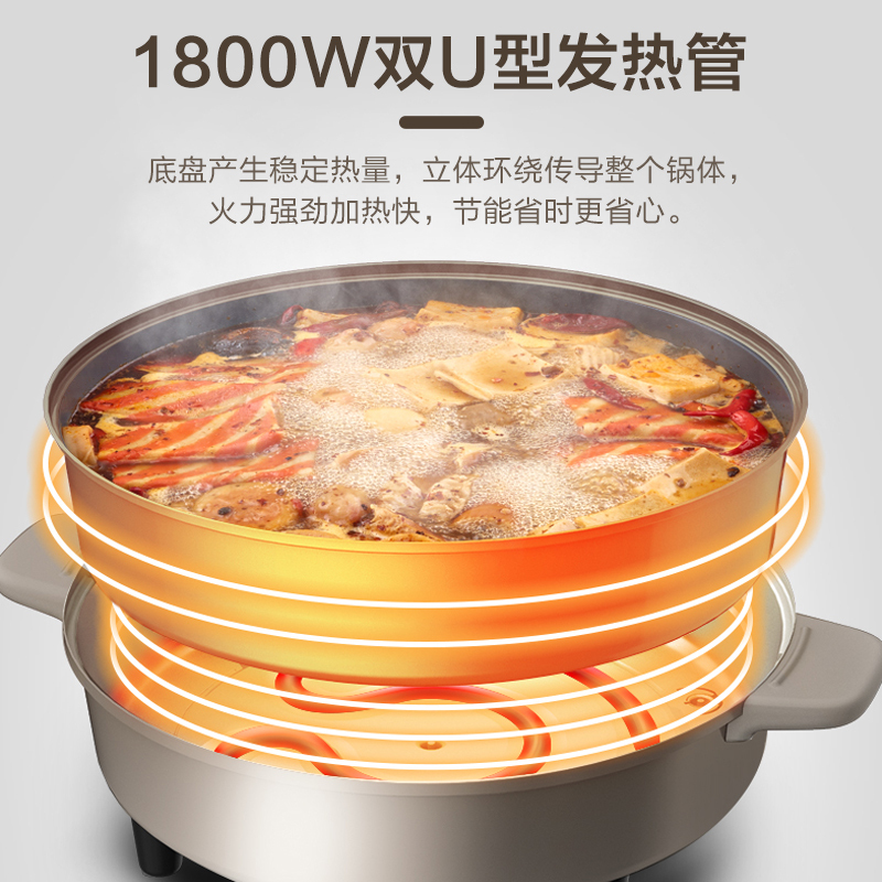美的(Midea)电火锅家用大容量多功能一锅多用涮烤一体烤肉网红锅煮炒菜电热锅智能电煮锅MC-DH3411