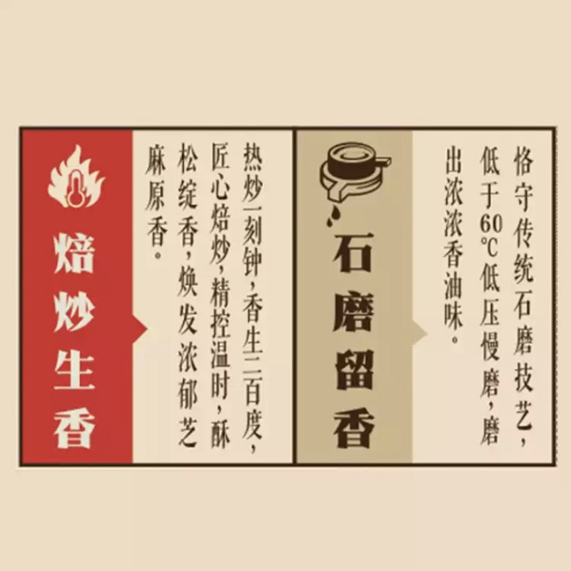 鲁花小磨香油260ML 芝麻油 食用油 凉拌 烧烤 家用炒菜 火锅蘸料 调味油 物理压榨 香浓味美 植物油高清大图
