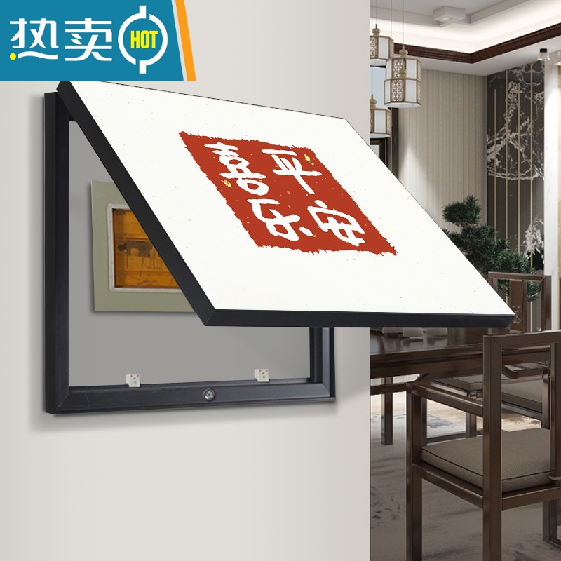 敬平新中式电表箱装饰画免打孔遮挡配电箱电闸开关盒挂画弱电源箱壁画高清大图