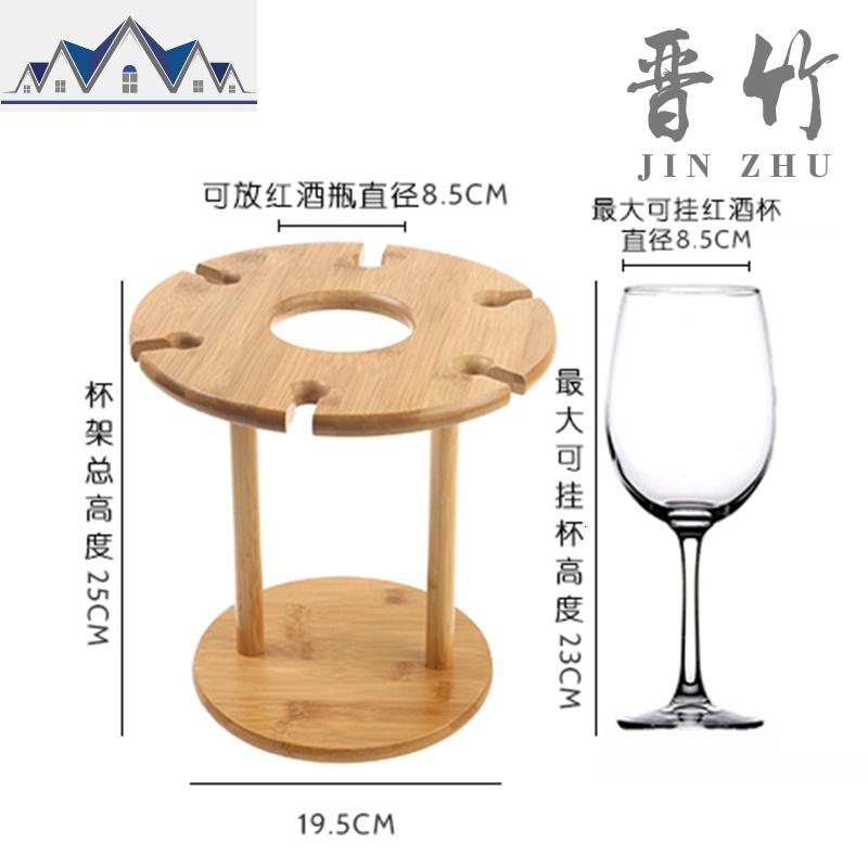 实木欧式创意倒挂红酒杯架子摆件家用高脚水杯架葡萄酒悬挂酒瓶架 三维工匠收纳层架高清大图