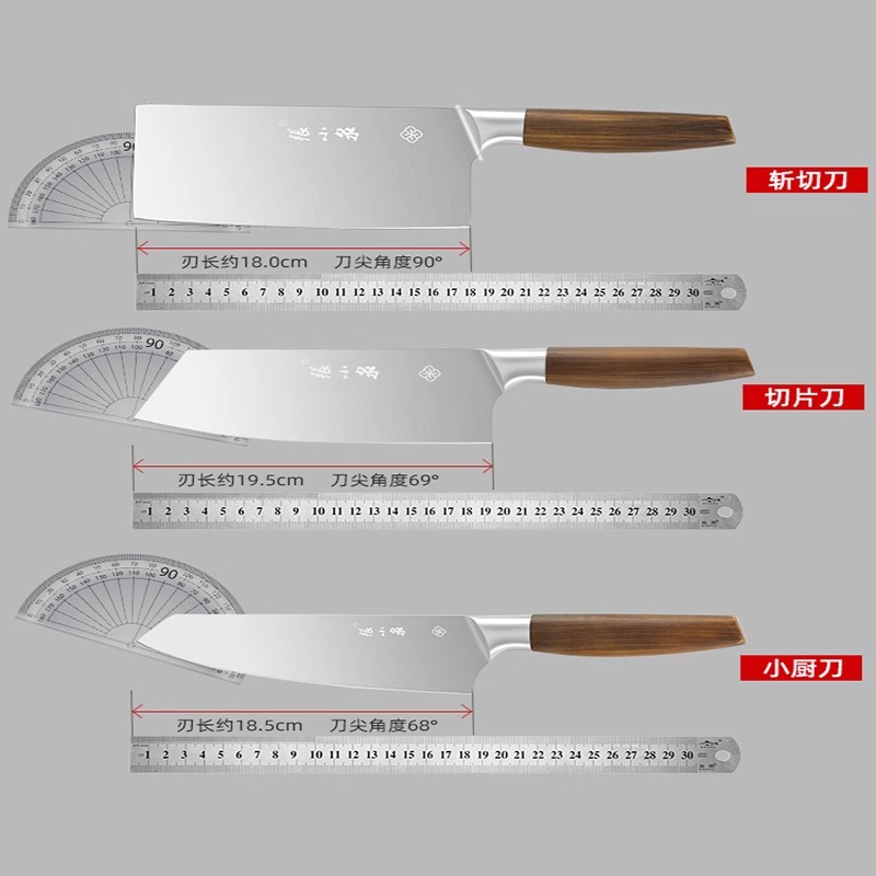 张小泉高档刀具套装组合厨房菜刀菜板二合一家用全套厨具X8169高清大图
