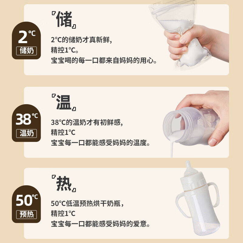 美菱家用冰箱10L 小冰箱 迷你母乳冰箱小型家用宿舍保温箱奶瓶消毒烘干MX-10SE高清大图
