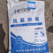 恒兴盛嘉 抗裂砂浆 25kg 袋