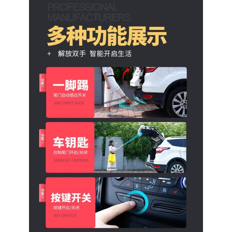 专用于宝沃BX7电动尾门BX5自动后备箱开启改装电吸一脚踢原厂配件 不破线 不接线 无损对插图片
