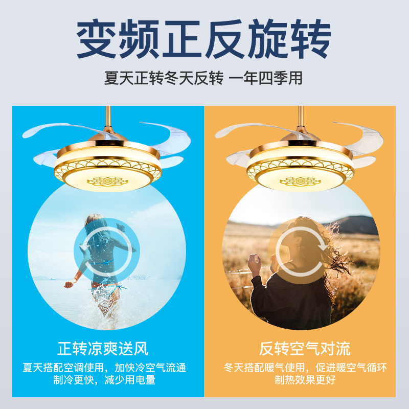 隐形灯餐厅客厅吊扇灯简约现代纳丽雅家用卧室伸缩风扇