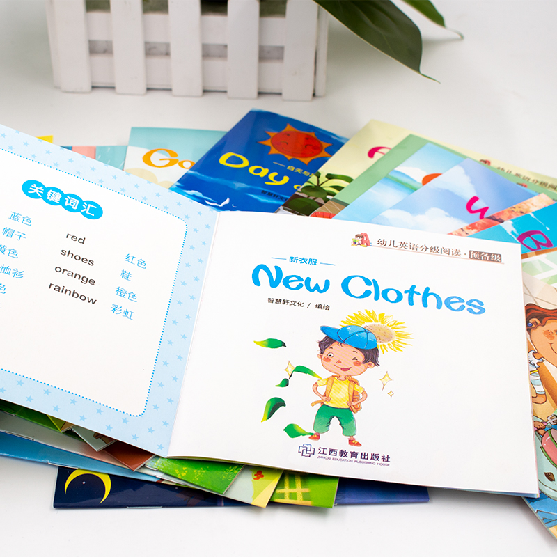 [正版]带视频教学全60册牛津树幼儿英语分级阅读预备级儿童启蒙有声读物入门零基础3-6岁婴幼儿园宝宝英文绘本原版少儿培高清大图