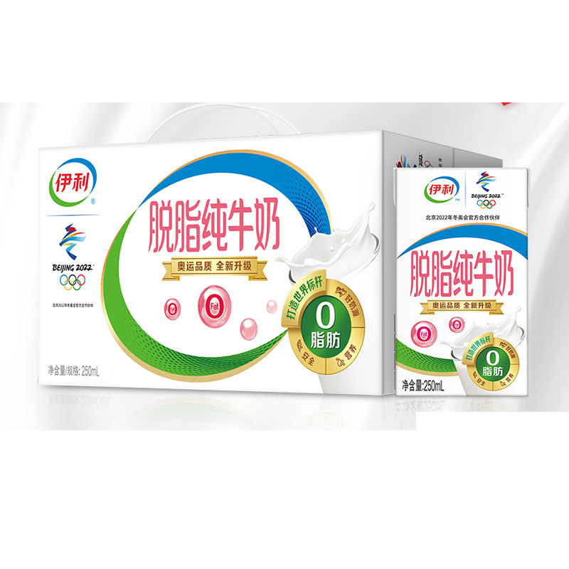 伊利脱脂牛奶250ml16盒箱视频