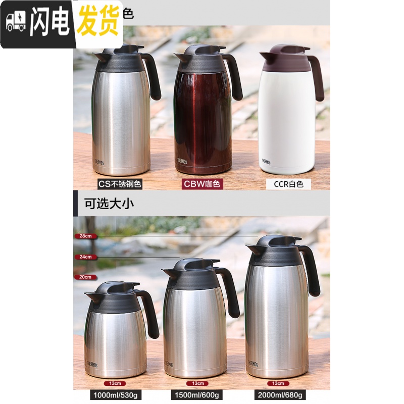 三维工匠12家用保温壶真空不锈钢热水瓶水壶THS-1500/THV-2000 THX-2000BK黑色高清大图