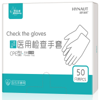 海氏海诺倍适威 一次性使用医用检查手套 50只装(加厚透明CPE抽取式)
