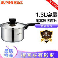 苏泊尔（SUPOR）ST16Z1奶锅 304不锈钢 小奶锅牛奶锅 燃气灶电磁炉通用锅具 容量 1.3 L 直径 16CM