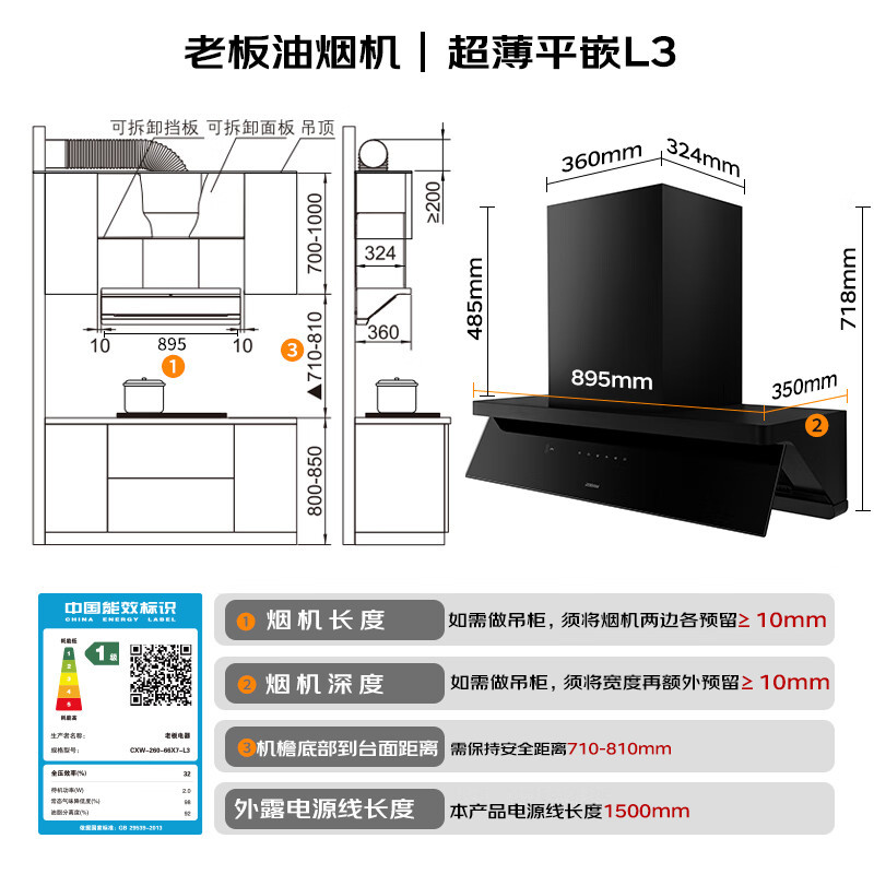 老板[烟灶联动小黑镜L3]抽吸排油烟机 顶侧一体27风量 灶具智能防干烧烟灶套装L3+57B9A-D2P 天然气高清大图