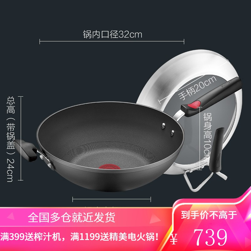 苏泊尔 SUPOR 火红点4代钛金刚无油烟不粘炒锅32cm炒菜锅EC32HAP01 火红点抗菌不锈钢 32cm