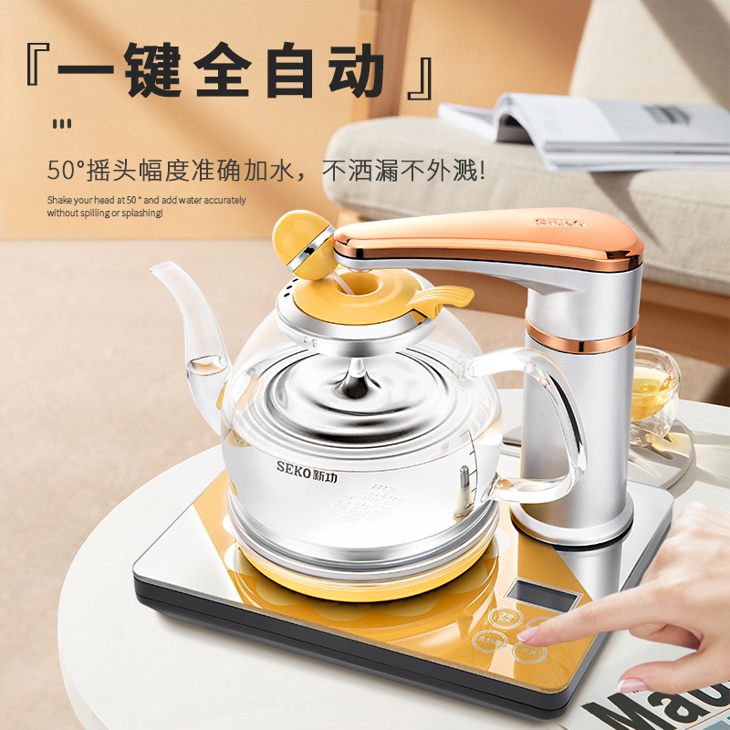 SEKO新功N62全自动上水电热水壶玻璃烧水壶养生煮茶壶电水壶家用