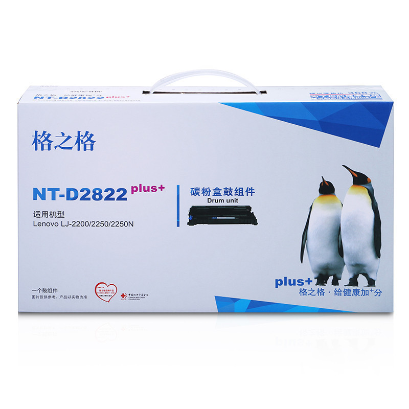 格之格ld2822硒鼓组件适用联想lenovolj220022502250n打印机不含墨粉