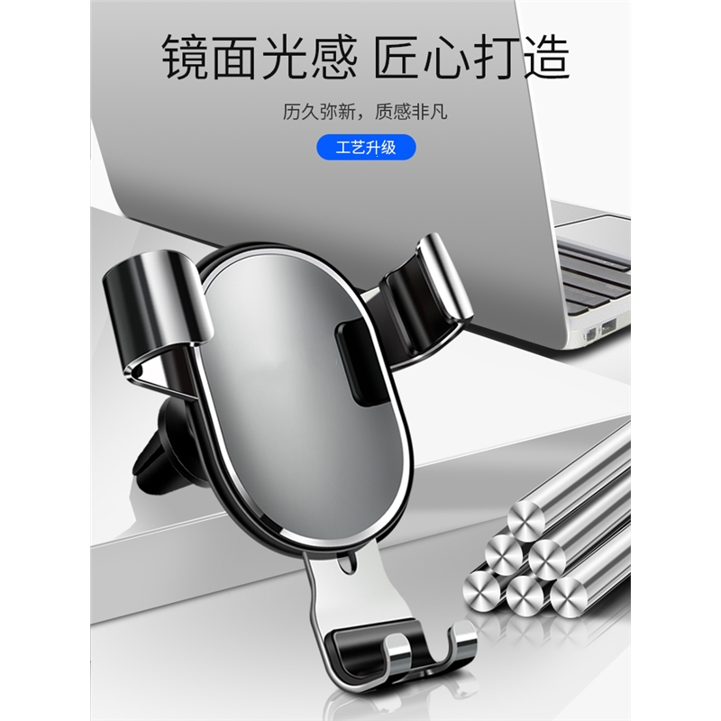 车载手机支架2021新款闪电客汽车用品车内车上出风口支撑导航固定支驾