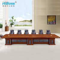 HiBoss 办公家具办公桌油漆会议桌大型会议桌开会桌