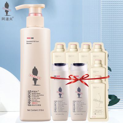 阿道夫沐浴露保湿滋润香氛沐浴乳香水香型男女士家庭装310ml 青春沐浴露310ml+体验装170g