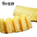 卜任舒 凤梨约2.5kg（包装随机发货）