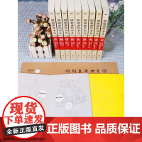 明朝那些事儿正版全套9册增补版 当年明月包含第 一至九部白话明史中国古代史通史记历史类书籍明朝的那些事