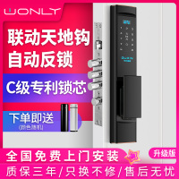 王力智能锁指纹密码锁电子门锁通用安全防小黑盒电子锁门锁家用 宝石黑X6升级款 特能锁