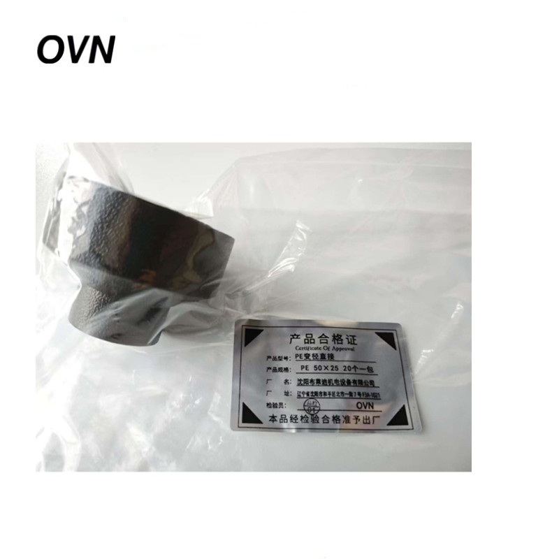 OVN PE变径直接 PE50×25 20个一包 包高清大图