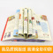 [正版]有声伴读我们的中国幼儿百科全书全8册 我们的身体历史文化文明恐龙全套百科全套科普绘本小学生儿童课外阅读书彩图注