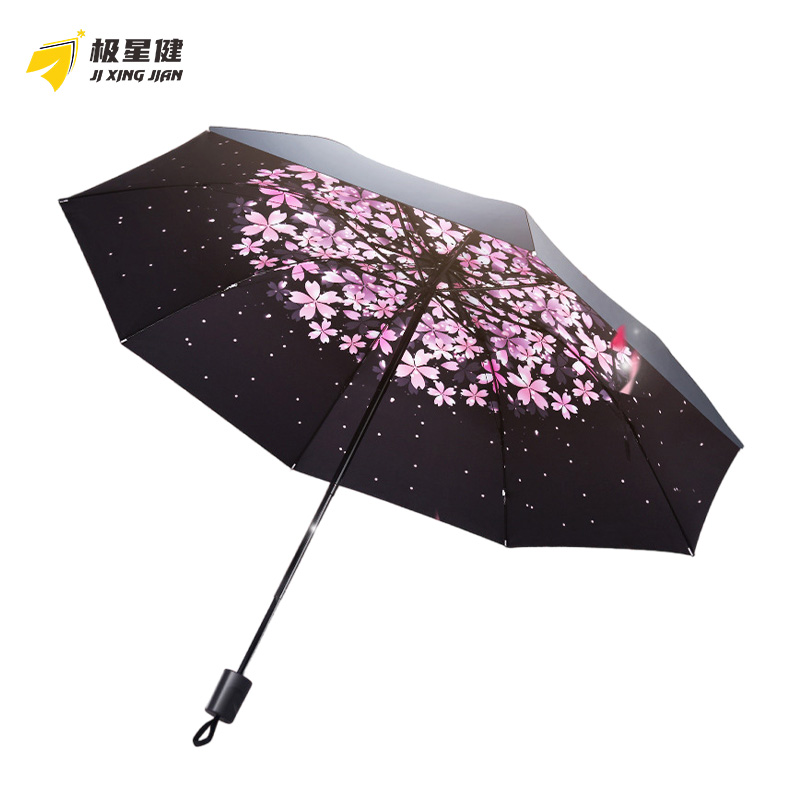 极星健 太阳伞 8K三折 把高清大图