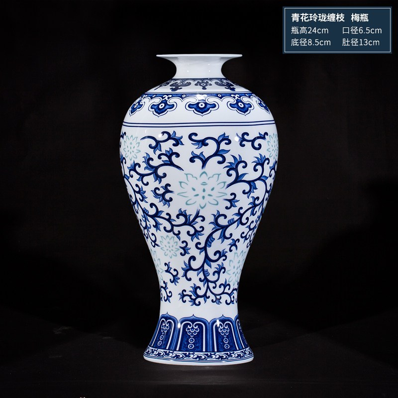 景德镇薄胎青花瓷陶瓷器小花瓶摆件插花中式博古架客厅装饰工艺品 三维工匠 薄胎青花缠枝梅瓶