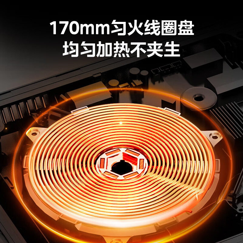 美的(Midea)2200W电磁炉3D悬浮大火 MC-22XA11(规格:台)高清大图