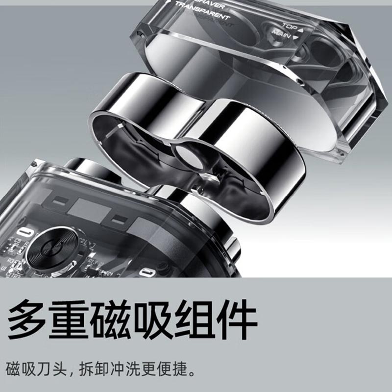 有色(yoose)潮流冰感 便携剃剃须刀 小冰砖 C1 透明绿高清大图