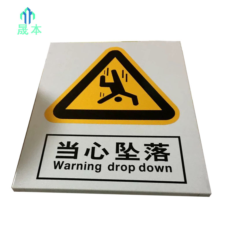 晟本+反光铝合金扣板+600*600mm+块高清大图