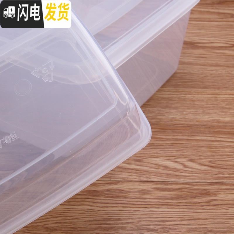 三维工匠保鲜盒透明塑料盒子长方形密封盒冰箱食品收纳冷冻储物盒带盖大号收纳盒高清大图