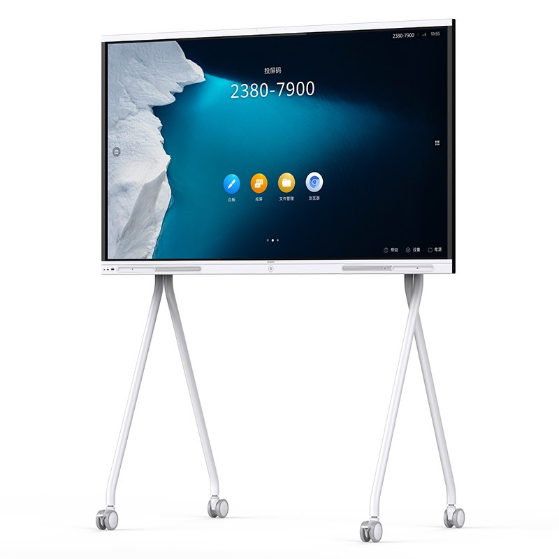 华为企业智慧屏 IdeaHubBoard PRO65 英寸 会议平板电子白板一体机 含落地支架