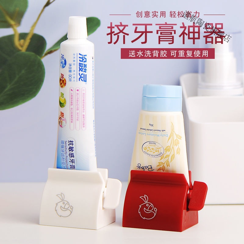 挤牙膏神器自动壁挂式牙膏挤压器免打孔懒人网挤牙膏器