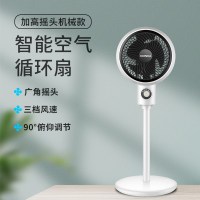康佳(KONKA)空气循环扇家用落地电风扇办公 立式涡轮对流风扇台式电扇 白色机械款
