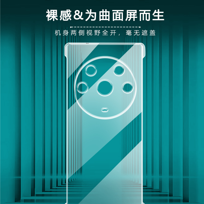 安美宝 华为荣耀50手机壳荣耀magic3保护套V40轻奢版无边框X20壳50SE套30S超薄荣耀50Pro透明简约硬壳