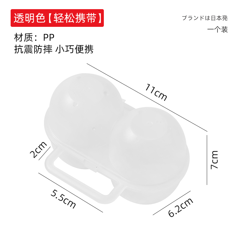 鸡蛋收纳盒冰箱保鲜盒 户外便携式专用鸡蛋盒塑料蛋托收纳盒子防震防摔 放鸡蛋收纳盒蛋托装鸡蛋的塑料盒食物收纳 白色 11*6.2*7cm