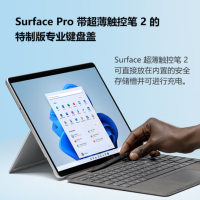 微软 Surface Pro9 宝石蓝 特制版专业键盘盖+超薄触控笔2 适用Pro10/Pro9/Pro8/ProX
