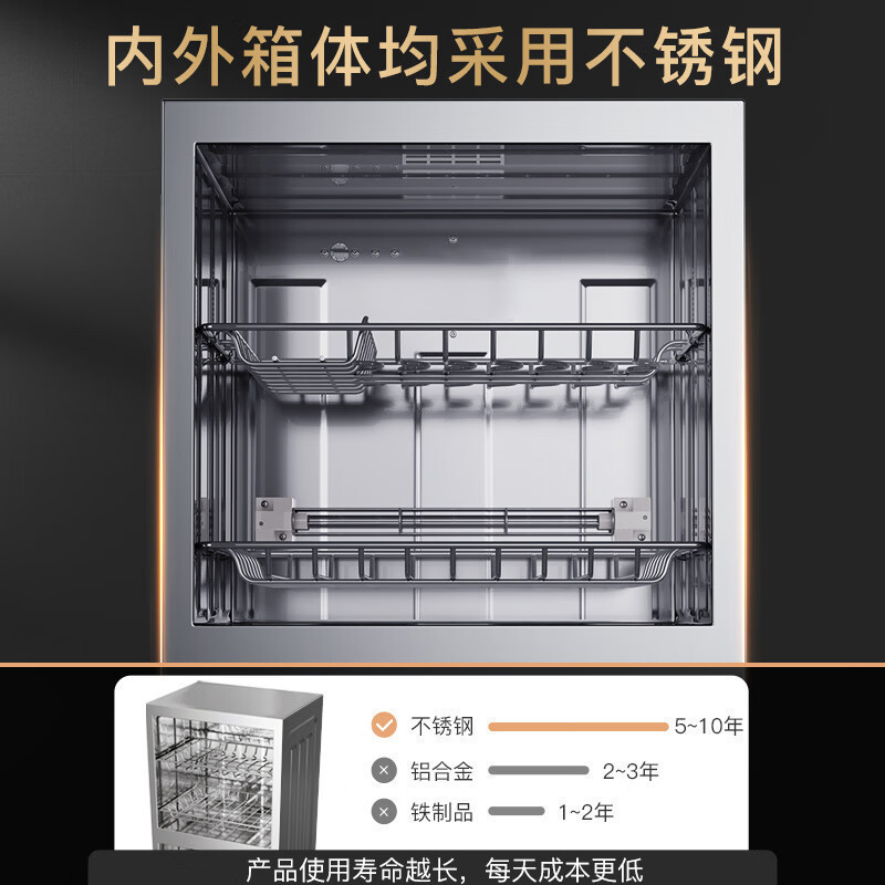 康宝(Canbo) 消毒柜家用 立式 消毒碗柜 大容量 消毒柜商用 一星级奶瓶餐具暖盘臭氧紫外线 80L[净美绝伦]高温