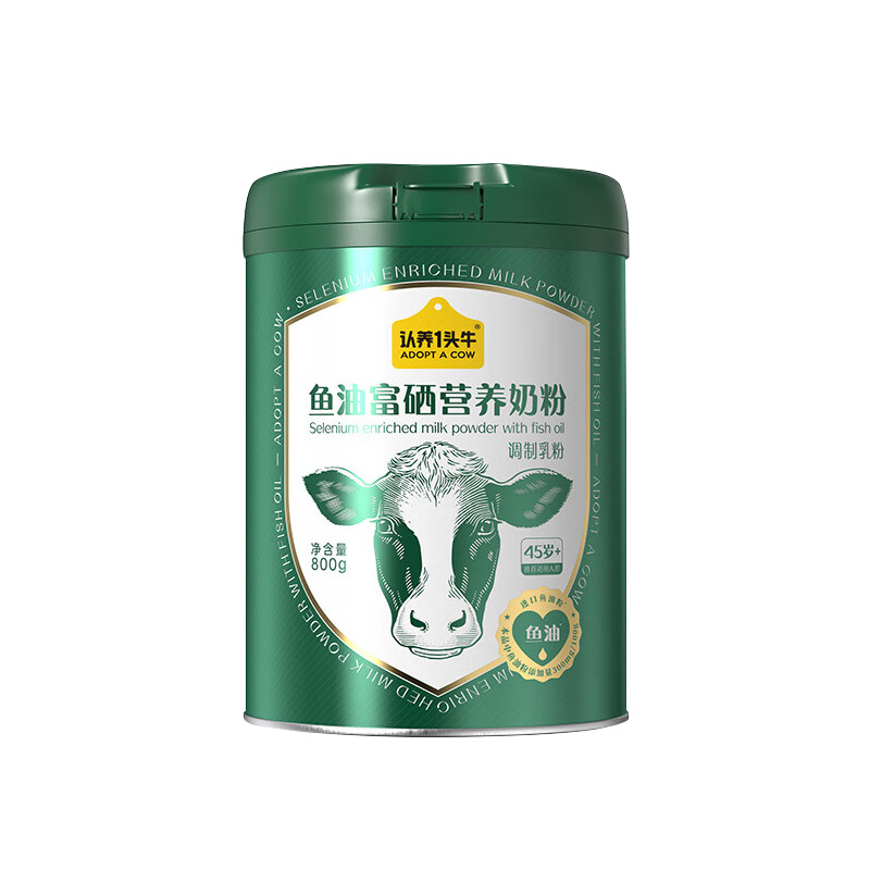 认养一头牛鱼油富硒营养奶粉低脂富硒高钙奶粉800g*1罐