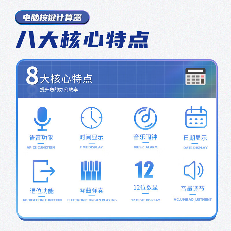 晨光M&G创意多色办公文具套装便携设计耐用实用高效办公好帮手高清大图