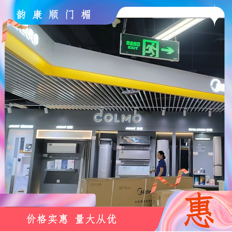 装饰材料 门楣 售价为每分米的单价 含安装及发票