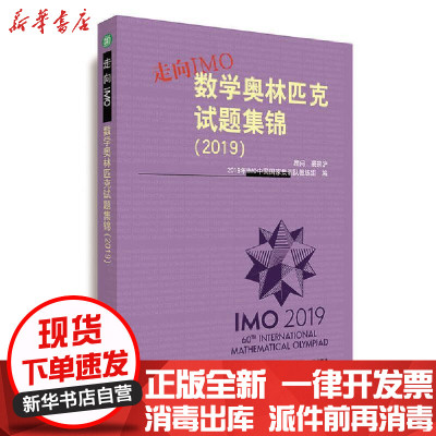 天府初中数学书价格 天府初中数学书图片 星期三