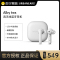 Urbanears 城市之音 Alby真无线蓝牙耳机入耳式耳麦 迷雾白