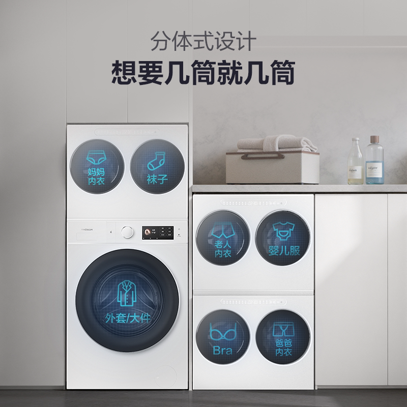 海信洗衣机WH130E8Q-1+WV20W高清大图