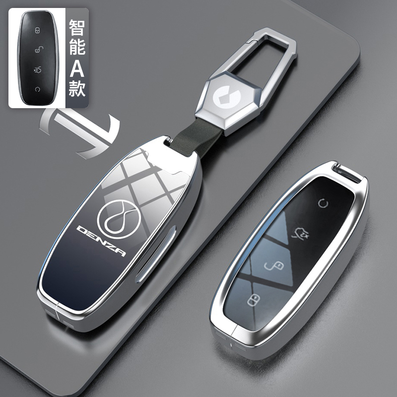 【补贴10%】2022新款腾势d9钥匙套改装配件卡片汽车用车标装饰全包壳扣包 智能银壳水墨黑+方扣