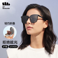 蕉下昼望系列可折叠墨镜（爵士黑）/个